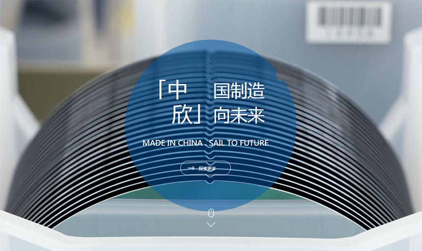 www.ftwafer.com網站上線0.jpg